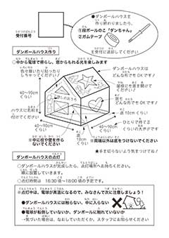 s080127a.jpg