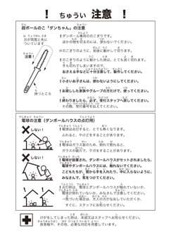s080127b.jpg