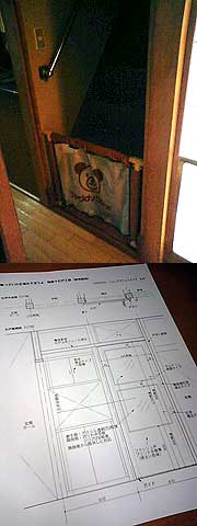 s080712a.jpg