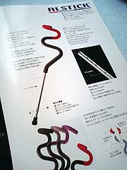 s090930c.jpg