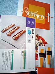s090930i.jpg