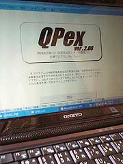 s091124a.jpg