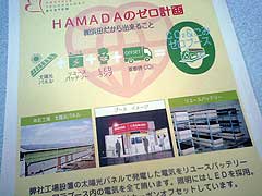 s100131f.jpg