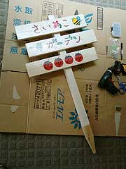 s101229a.jpg