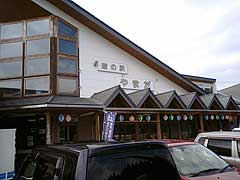 s110913j.jpg