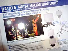 s111108g.jpg