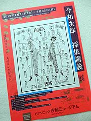 s120319a.jpg