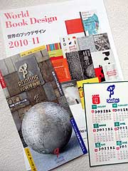 s120319e.jpg