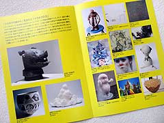 s120319f.jpg