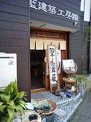 s120606a.jpg