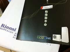 s120714a.jpg