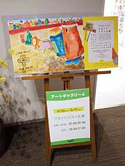 s140510f.jpg