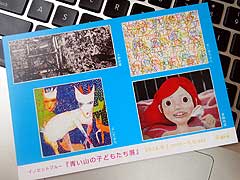 s140906a.jpg
