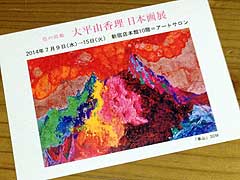 s140906b.jpg