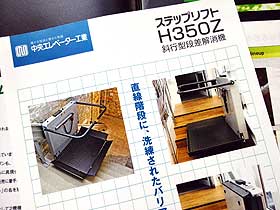 s141018a.jpg
