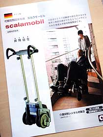 s141018b.jpg