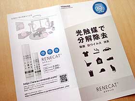s141026c.jpg