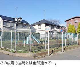 s150601.jpg