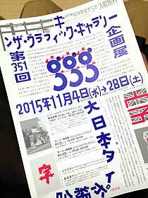 s151225a.jpg