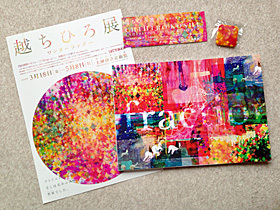 s160506k.jpg
