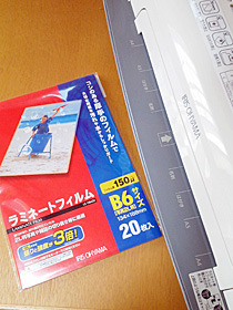 s170725f.jpg